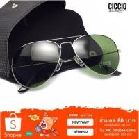 ราคา แว่นกันแดดรุ่น Classic ทรง Aviator #กรอบเงินเลนส์G15 (1306140106)