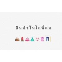 ราคา กระเป๋าหนังแท้ทรงโดม หนังซาฟิโน่ (5935167378)