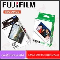 ราคา Fujifilm Instax Wide Film (10Pcs/Pack) ฟิล์มขนาด Wide สำหรับกล้องอินสแตนท์ 1แพ็ค ถ่ายได้ 10 รูป ของแท้ (21578337140)