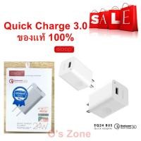 ราคา หัวชาร์จ Eloop EQ-24BUS หัวชาร์จ Quick Charge 3.0 24W Wall Charger Adaptor (1563385074)
