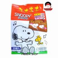 ราคา ผงโรยข้าวญี่ปุ่น FURIKAKE MARUMIYA Snoopy ผงโรยข้าว สำหรับเด็ก จากญี่ปุ่น (2.5g×20ซอง) (15923971743)