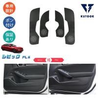 ราคา ฟิล์มกันรอยประตู Honda Civic FE (13853807020)