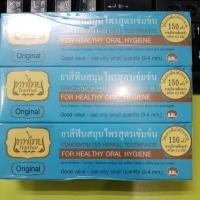 ราคา ยาสีฟันสมุนไพรเทพไทย(ของแท้) Tepthai ขนาดใหญ่ 30 กรัม (3250885231)