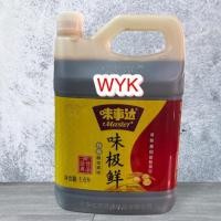 ราคา ซีอิ๋วขาว ซอสถั่วเหลือ ตรา Master แกลอนขนาด1.6ลิตร (20882252211)