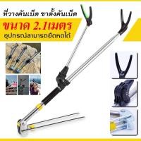 ราคา ที่วางคันเบ็ด ที่วางคันเบ็ด อุปกรณ์ขาตั้งสแตนเลส สําหรับวางคันเบ็ดตกปลา สามารถปรับได้ มี 4 ขนาด (17846234870)