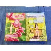 ราคา ปาฏิหาริย์รักวันฝนพรำ (1616871657)