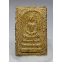 ราคา พระสมเด็จ วัดระฆังพิมพ์สองหน้า (20332373044)