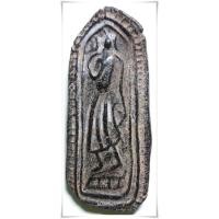 ราคา พระลีลาหนังตะลุงสะดุ้งกลับ หลวงปู่บุญ วัดกลางบางแก้ว นครปฐม (9717229038)
