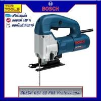 ราคา BOSCH เลื่อยจิ๊กซอว์ 550วัตต์ รุ่น GST 80 PBE Professional (2243152089)