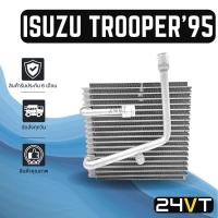ราคา คอล์ยเย็น ตู้แอร์ อีซูซุ ทรูเบอร์ 1995 - 2000 ISUZU TROOPER 95 - 00 แผง ตู้ คอยเย็น คอยล์แอร์ แผงแอร์ (13590489764)