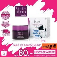 ราคา ZiiiT Plus Timeless Cream 30g ซิท พลัส ไทม์เลส ครีม 30 กรัม (9014517985)