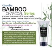 ราคา แบมบู ชาร์โคล ดีท็อกซิฟายอิ้ง เฟเชียล โฟมล้างหน้าชาร์โคล โฟมล้างหน้า กิฟฟารีน (968039617)