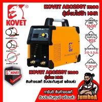 ราคา KOVET ARC-200Tmos ตู้เชื่อมไฟฟ้า MMA ARC-200T ของแท้รับประกันศูนย์ พร้อมจัดส่ง (19694360569)