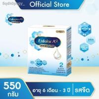 ราคา ❁☑Enfalac เอนฟาแล็ค เอพลัสทู สูตร 2 นมผง รสจืด ขนาด 550 กรัม จำนวน 1 กล่อง (11730606931)