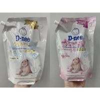 ราคา (2 กลิ่น) D-nee Oraganic Concentrated Fabric Softener ดีนี่ ออร์แกนิค ผลิตภัณฑ์ปรับผ้านุ่ม สูตรเข้มข้นพิเศษ 1150 มล. (19077982913)