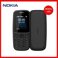 ราคา [จัดส่งเร็ว] ✣NOKIA 105 (2G) ปุ่มกด ราคาถูกมากมาย ของแท้ 100% (รับประกันศูนย์ 1 ปี)♟ (8993493208)