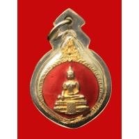 ราคา เหรียญกะไหล่ทองลงยาสีแดง หลวงพ่อวัดไร่ขิง ปี ๒๕๒๙ (19383506279)