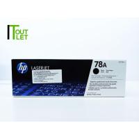 ราคา HP Toner Original 78A (CE278A) Black For M1536 , P1566 , P1606 (5103216252)