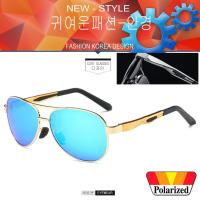 ราคา Polarized แว่นกันแดด แฟชั่น รุ่น P 7515 สีทองเลนส์ปรอทน้ำเงิน แว่นตา ทรงสปอร์ต วัสดุ Stainless(เลนส์โพลาไรซ์)ขาสปริง (394337654)