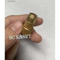 ราคา ♚□หัวพ่นยา หัวฉีดพ่นยา ทองเหลืองแท้ หัวจรวด ปรับหัวได้ (11117850319)