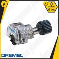 ราคา DREMEL 670 Mini Saw Attachment #154 (552103569)