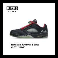 ราคา NIKE AIR JORDAN 5 LOW X CLOT “JADE” (18333739688)