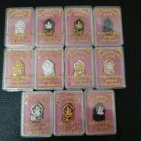ราคา พระพรหมสยามเทวา(พิมพ์เล็ก) รุ่น ดวงเศรษฐี หลวงปู่ครูบาคำเป็ง (13157158601)