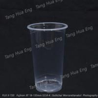 ราคา แก้วพลาสติกใช้แล้วทิ้ง เนื้อ PP ขนาด 6 / 7 / 10 /12 / 16 / 20 / 22 / 32 ออนซ์ (7223946492)