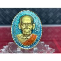 ราคา หลวงพ่อพัฒน์ รุ่นเหรียญหน้ายักษ์ 100 ปี มหาบารมี รวยเงินล้าน (หน้ายักษ์2) วัดห้วยด้วน นครสวรรค์ (12540577991)