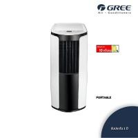 ราคา GREE แอร์เคลื่อนที่ Portable Air ขนาด 7 000 12 000 BTU (5269170847)