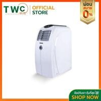ราคา CENTRAL AIR แอร์เคลื่อนที่ รุ่น CTP CB20 R410A ขนาด 20000 BTU (1396082458)