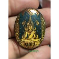 ราคา ล็อกเก็ตพระพุทธชินราช จ.พิษณุโลก ปี 2515 (23856763204)