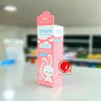 ราคา VITARA AD Cream Plus 30 g. ครีมบำรุงผิวเพิ่มความชุ่มชื้น สำหรับผิวแพ้ง่าย (5062680226)