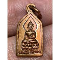 ราคา พระไพรีพินาศ วัดบวรนิเวศ ปี 2502 (22781809156)