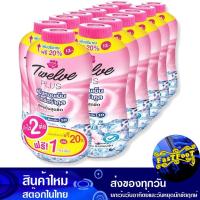 ราคา แป้งเย็น สูตรเอ็กซ์ตร้าคูล สีชมพู 50 กรัม (12กระป๋อง) ทเวลฟ์พลัส Twelve Plus Cooling Powder Extra Cool Formula Pink (22659158552)