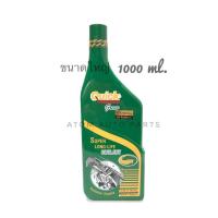 ราคา Quick น้ำยากันสนิมหม้อน้ำขนาดใหญ่ 1000 ml ( สีเขียว) น้ำยาหล่อเย็น (12538967050)