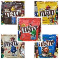 ราคา ช็อคโกแลต M&M's ถุงใหญ่ มี 5 รส พร้อมส่ง (7012464168)