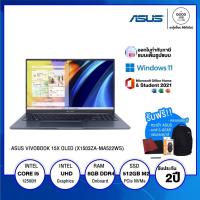 ราคา Asus Vivobook 15X OLED X1503ZA-MA522WS / Intel Core i5-12500H / Intel Iris Xe Graphics G7 / RAM 8 GB / 15.6 " Full HD /5 (15094685027)
