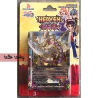 ราคา การ์ดบัดดี้ไฟท์ BFT-D-EB03 Heaven & Hell ภาค 3 ชุดที่ 6 (6831806100)