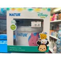 ราคา กระปุกแบ่งนม 3 ช่อง เนเจอร์ ( natur ) (1541369878)