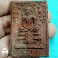 ราคา พระสมเด็จปรกโพธิ์ฐานผ้าทิพย์ วัดไผ่ล้อม ระยอง ปี๑๔ หลวงปู่ทิมร่วมปลุกเสก เนื้อดิน พิพม์ใหญ่ (18079709142)