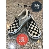 ราคา รองเท้าเด็กมือสอง Vans แท้ (11117274405)