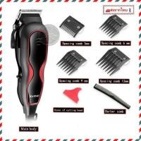 ราคา Kemei แบตตาเลี่ยนแบบมีสาย รุ่นใหม่ล่าสุด ปัตตาเลี่ยน ระดับมืออาชีพ รุ่น Km-1027 (20777502620)