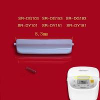 ราคา ฝาครอบปุ่มกดสวิตช์เปิด อุปกรณ์เสริม สําหรับหม้อหุงข้าว Panasonic SR-DG103 DG153 DG183 (19483042778)