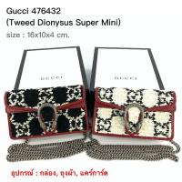 ราคา New Gucci Tweet Dionysus Super Mini (476432) (4548311321)