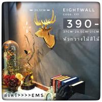 ราคา Eightwall หัวกวางไม้ รหัส:: 777 (1092456800)