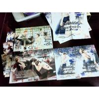 ราคา กรงรักพันธนาการหัวใจ 2 เล่มจบ / สัญญารักพันธนาการหัวใจ 2 เล่มจบ / สัมพันธ์รักพันธนาการหัวใจ 2 เล่มจบ / รวม 6 เล่ม (6564672784)