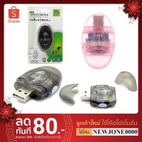 ราคา SIYOTEAM USB Card Reader รุ่น SY-330 SD / Micro SD (3320829408)