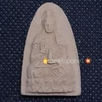 ราคา เจ้าแม่กวนอิม หลวงปู่ครูบาคำเป็ง อาศรมสุขาวดีวราราม กำแพงเพชร เกจิอาจารย์ขมังเวทย์ด้าน #เมตตามหานิยม# (3290038685)