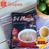 ราคา กาแฟทรีเมจิก 5 in 1 รุ่น 50 ซองลดความดันเบาหวาน (22450451193)